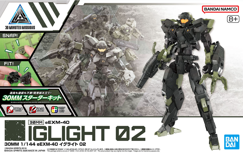 初心者必見！】30MMをこれから始める方へ【Q&A集】 : 30MMで組み換えを