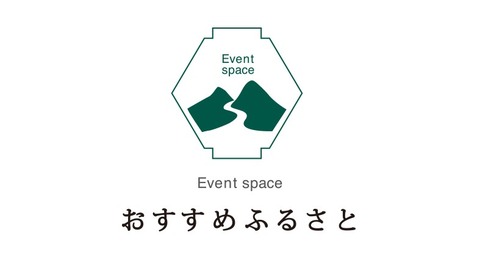 まるごと日本おすすめふるさと