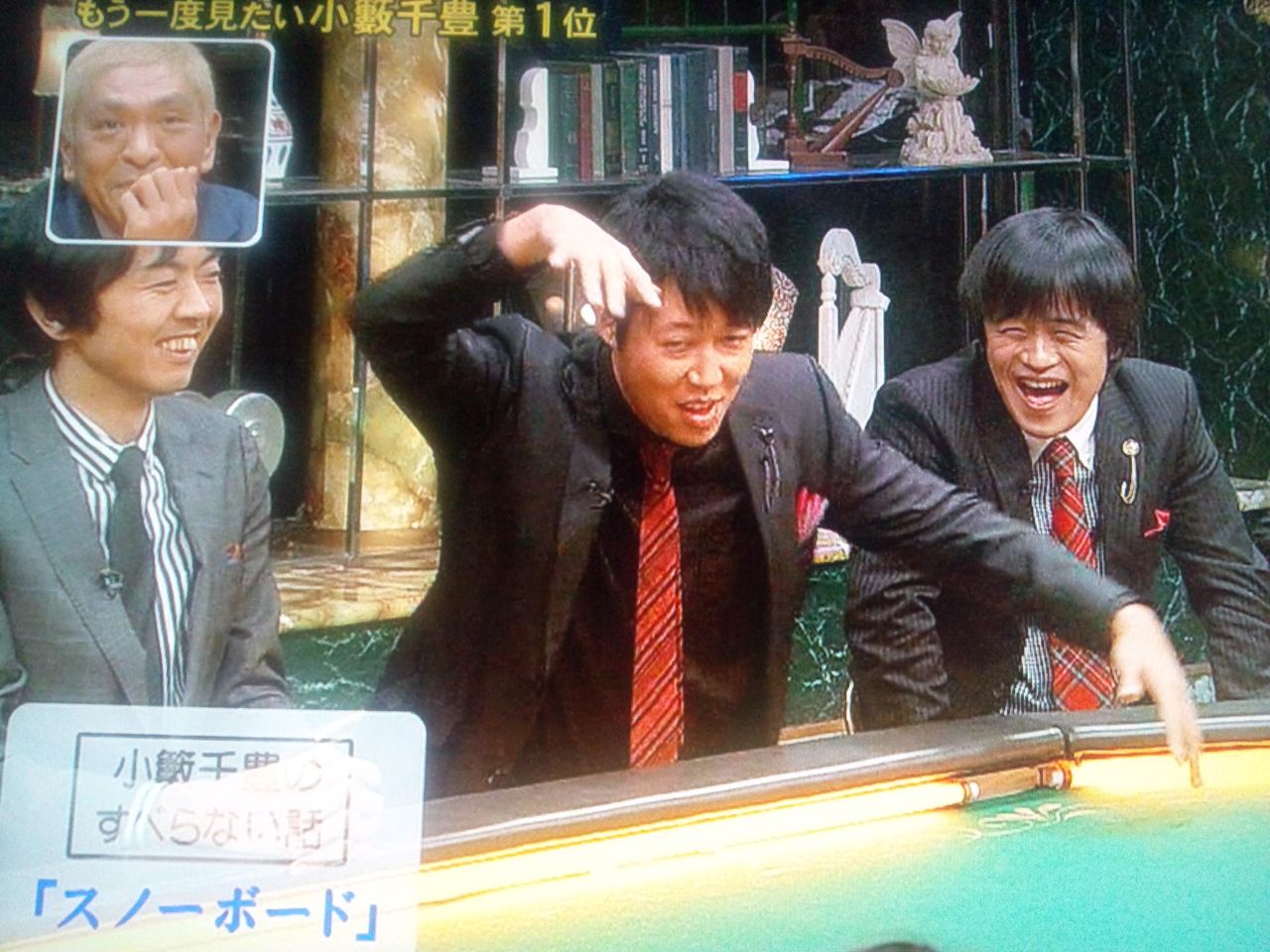 珠玉のすべらん r blog 珠玉のすべらん r blog