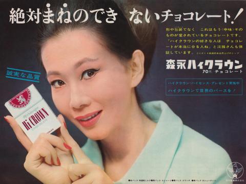 粋な女 ｒ ｂｌｏｇ