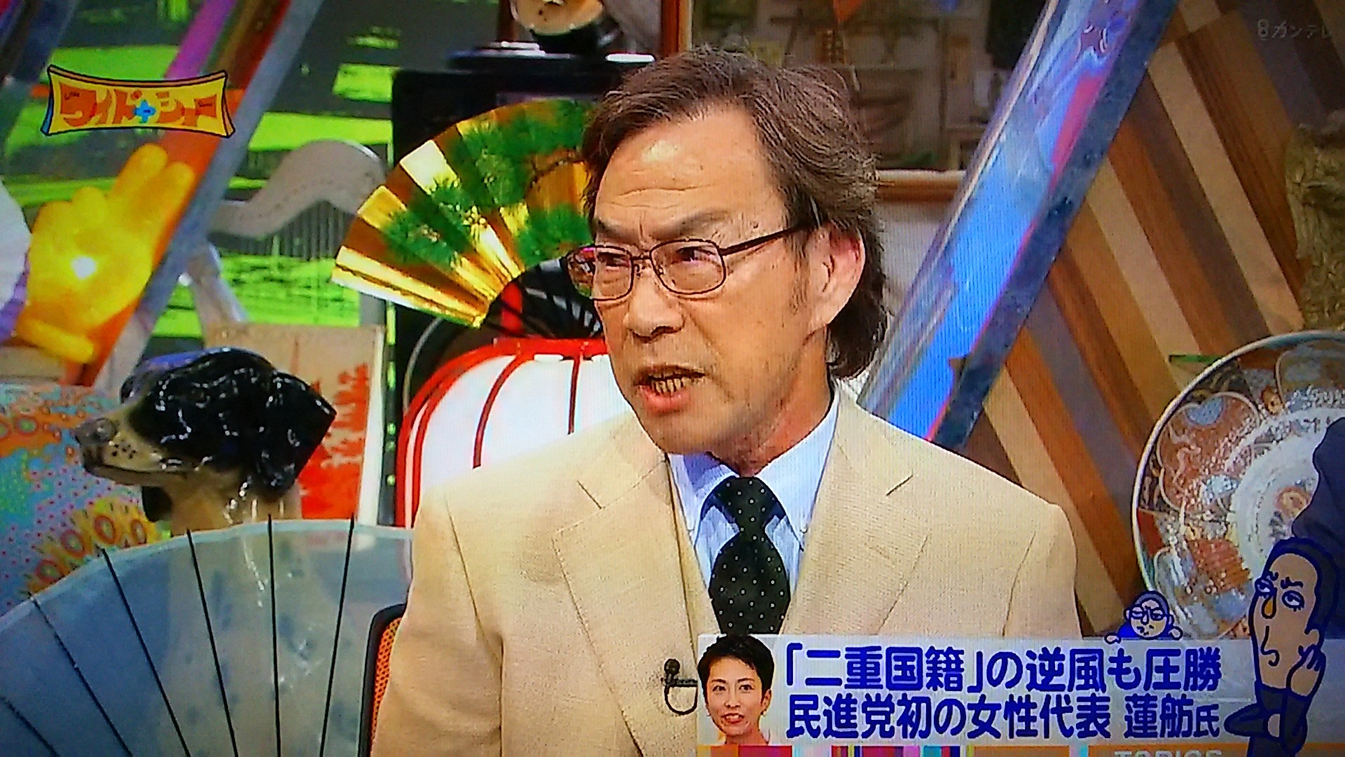 大変です 島田課長が殺されました ｒ ｂｌｏｇ