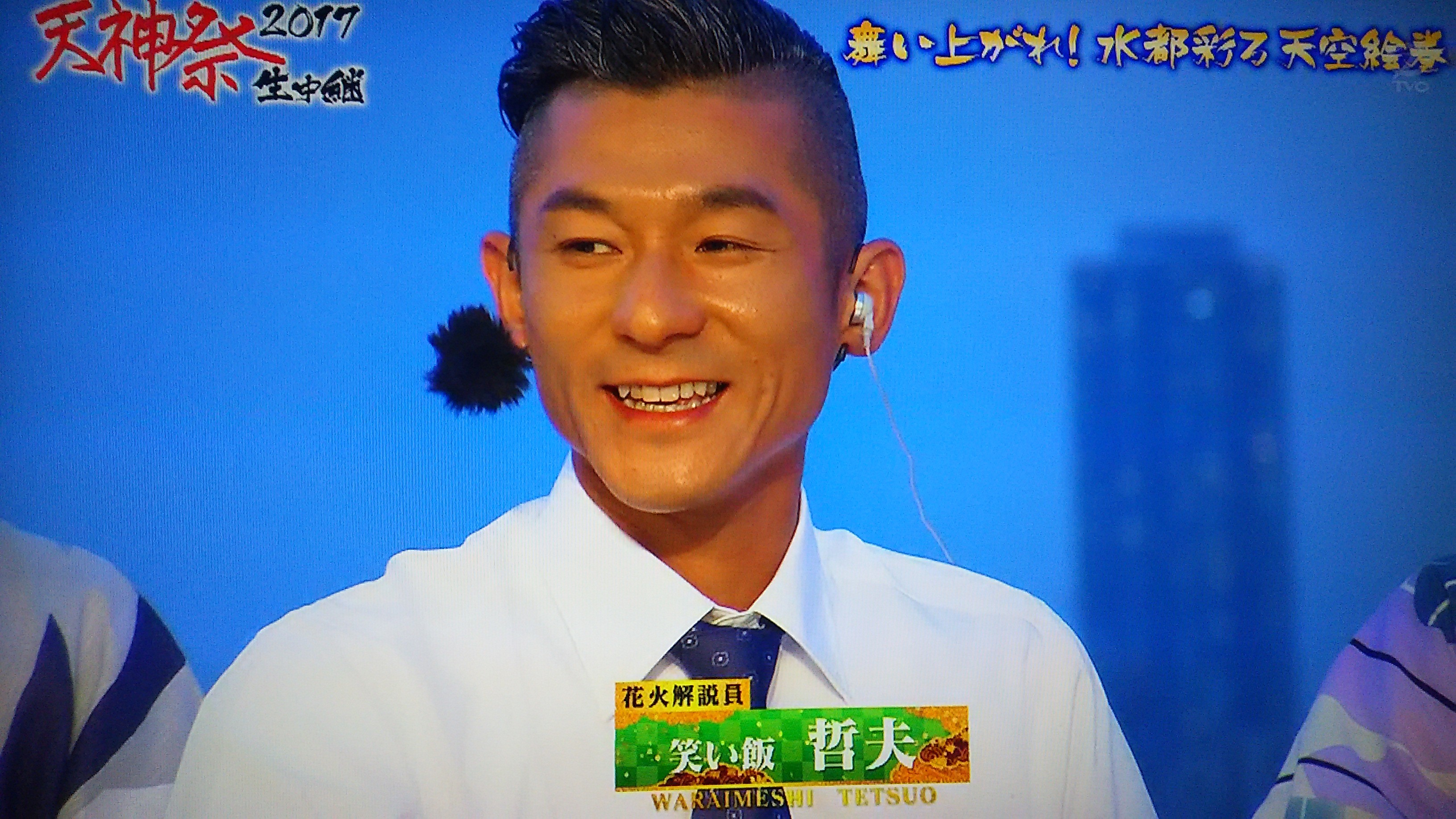 独身 大阪女の夏 開幕 ｒ ｂｌｏｇ