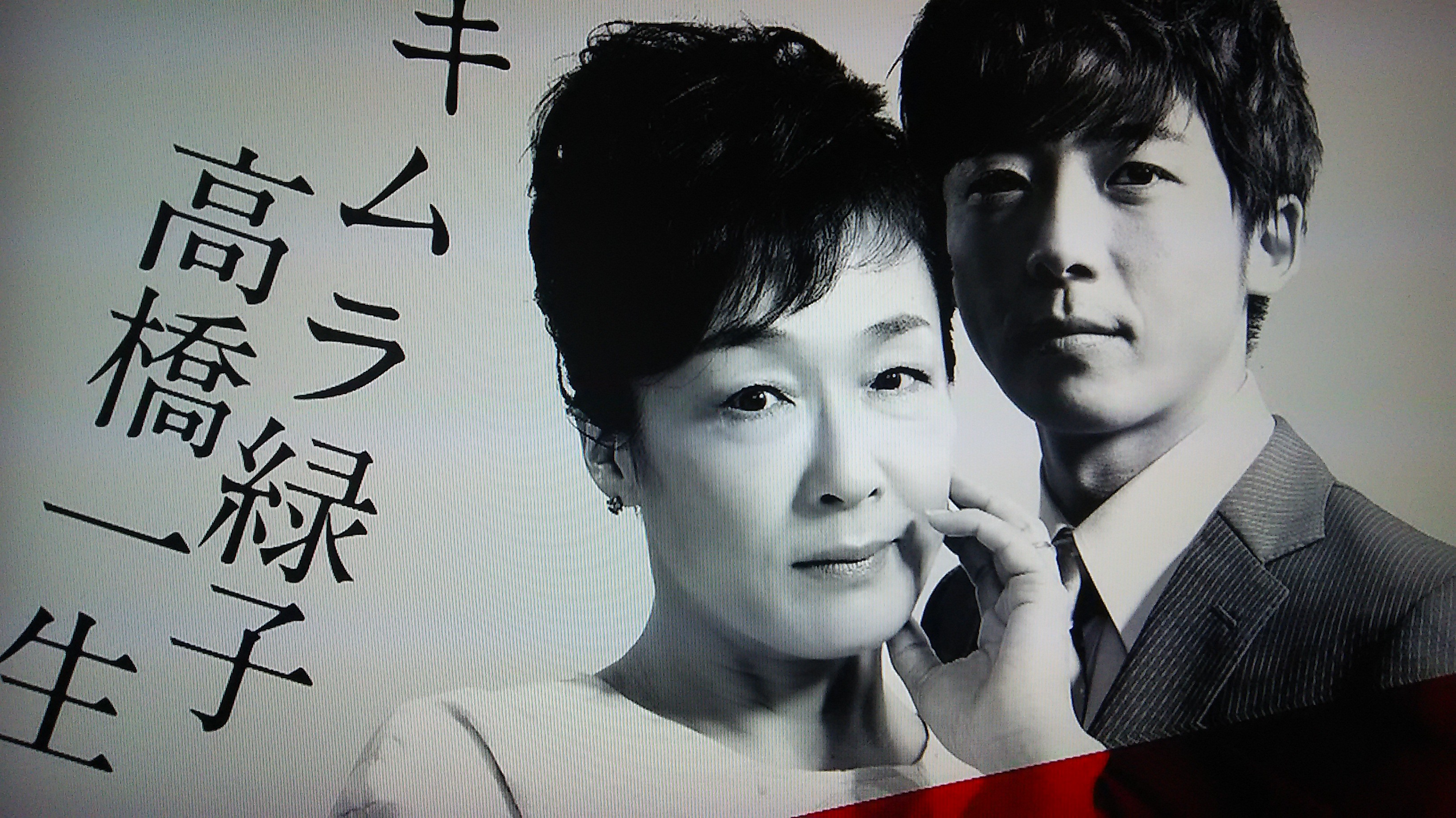 やば妻 最終回 ｒ ｂｌｏｇ