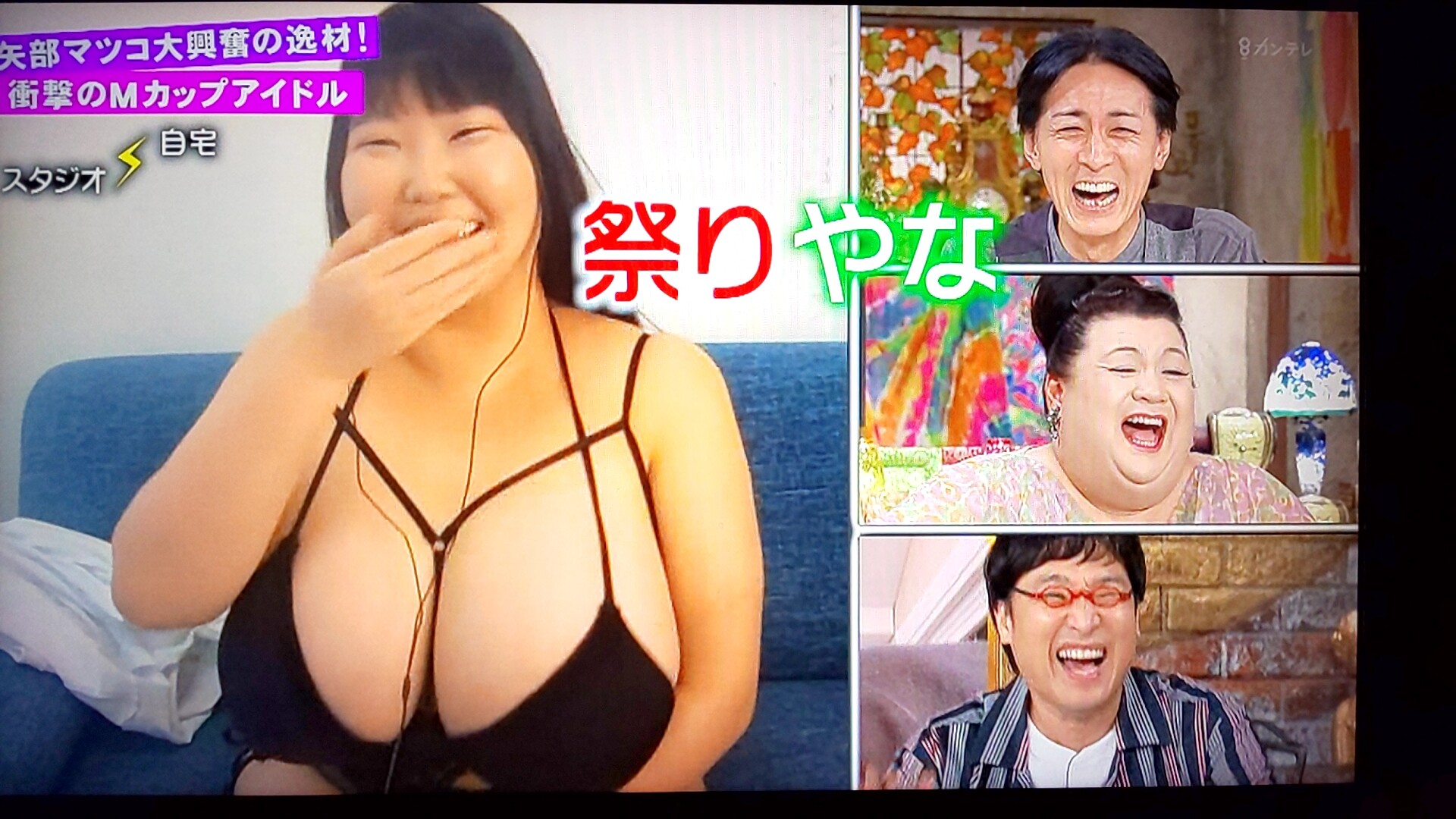 私の巨乳時代は終わった ｒ ｂｌｏｇ