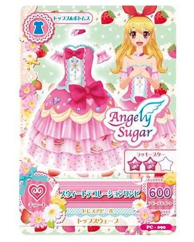 最新情報 アイカツ キラメキドレスケーキ まだネットで予約できるお店は アイカツ 13年クリスマスプレゼント厳選サイト