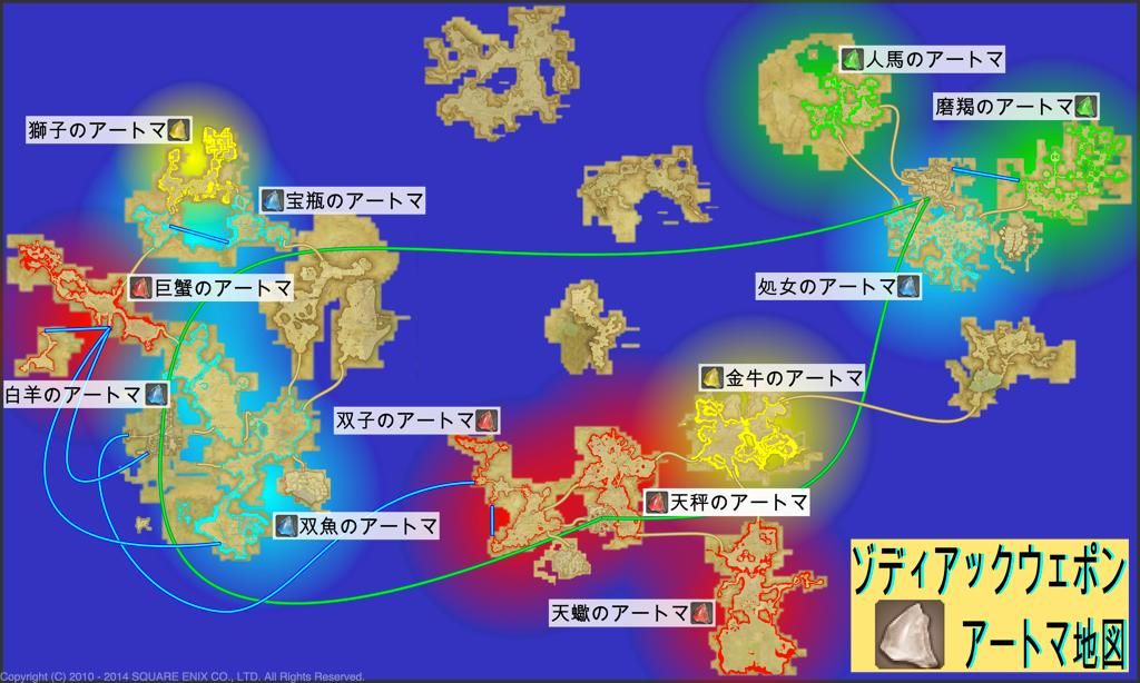 えおまっぷ 14年04月 えおまっぷ 14年04月