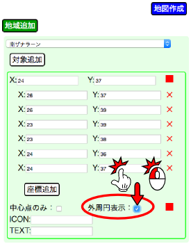 Ff14 Map Marking 操作方法 えおまっぷ Ff14 Map Marking 操作方法 えおまっぷ