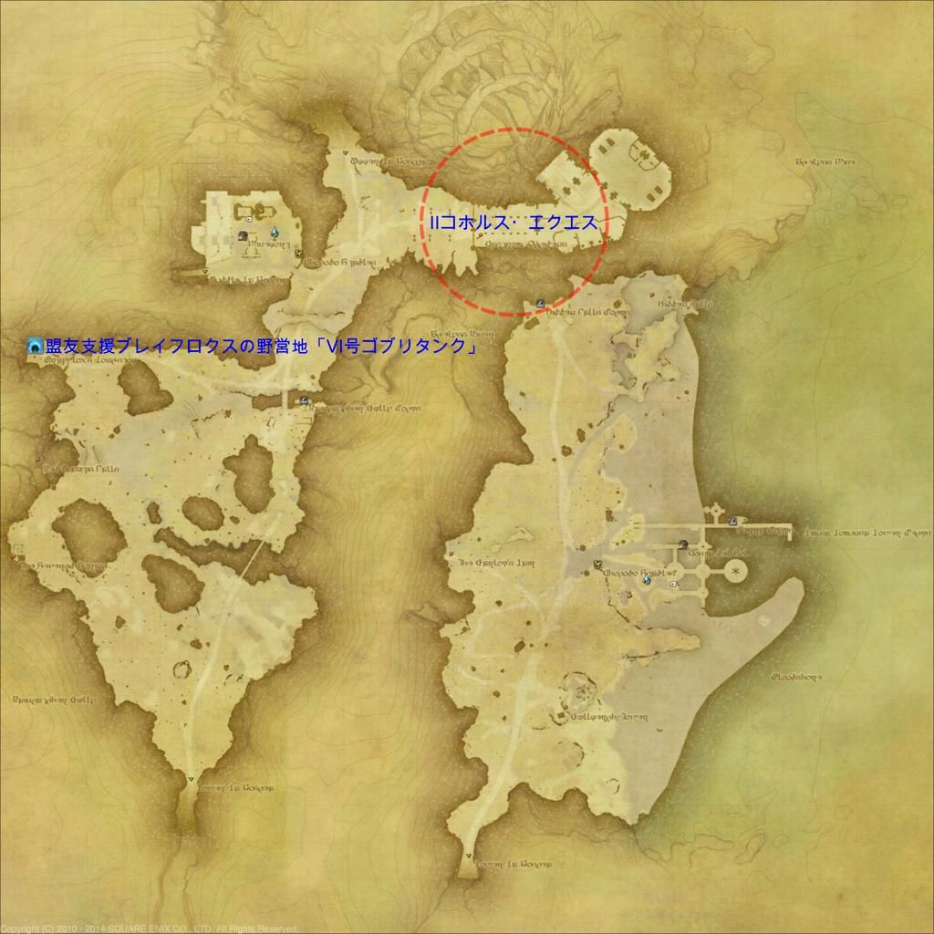 水天の書 一巻 えおまっぷ