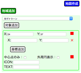 Ff14 Map Marking 操作方法 えおまっぷ