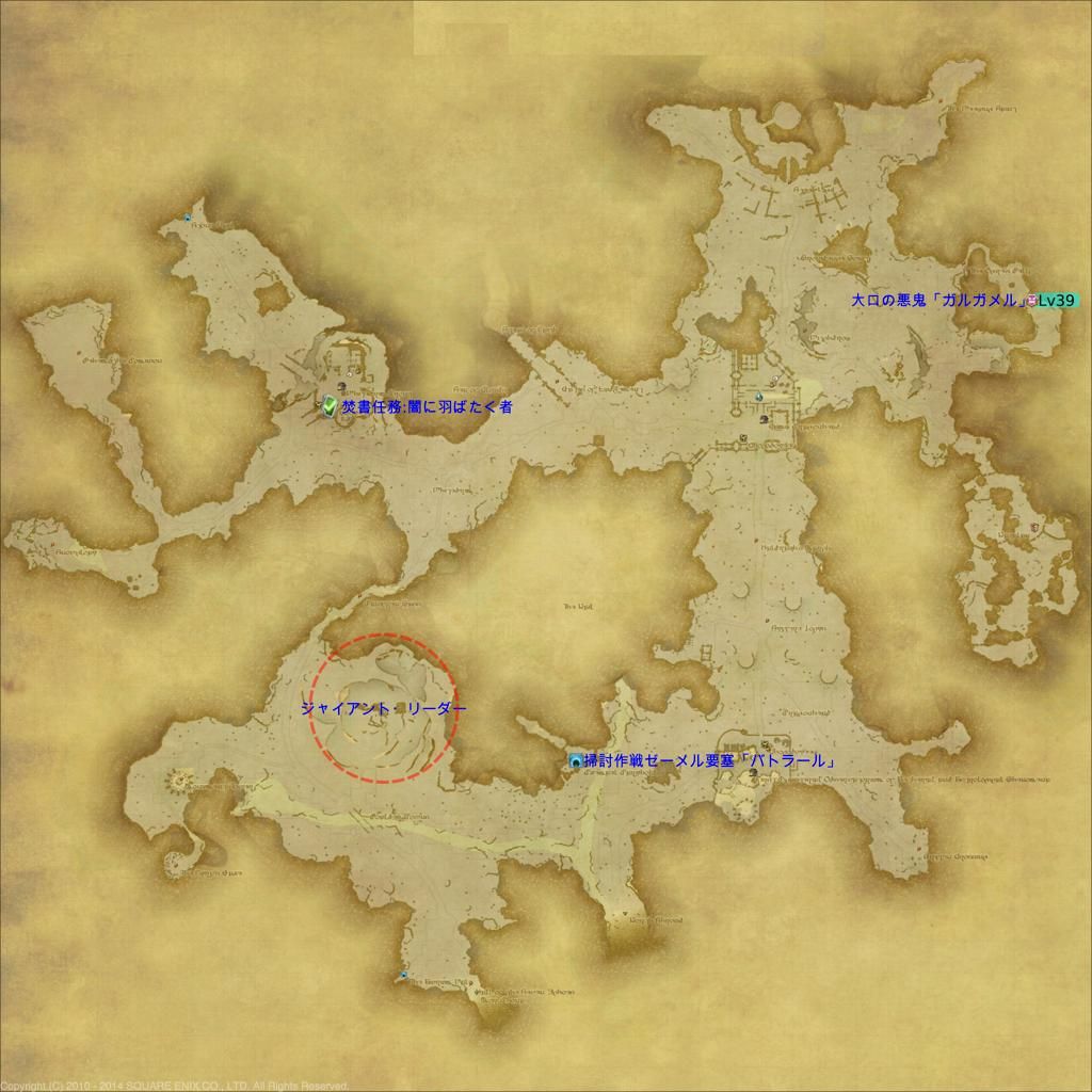 水天の書 一巻 えおまっぷ