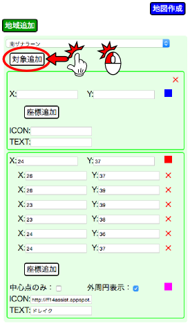 Ff14 Map Marking 操作方法 えおまっぷ Ff14 Map Marking 操作方法 えおまっぷ
