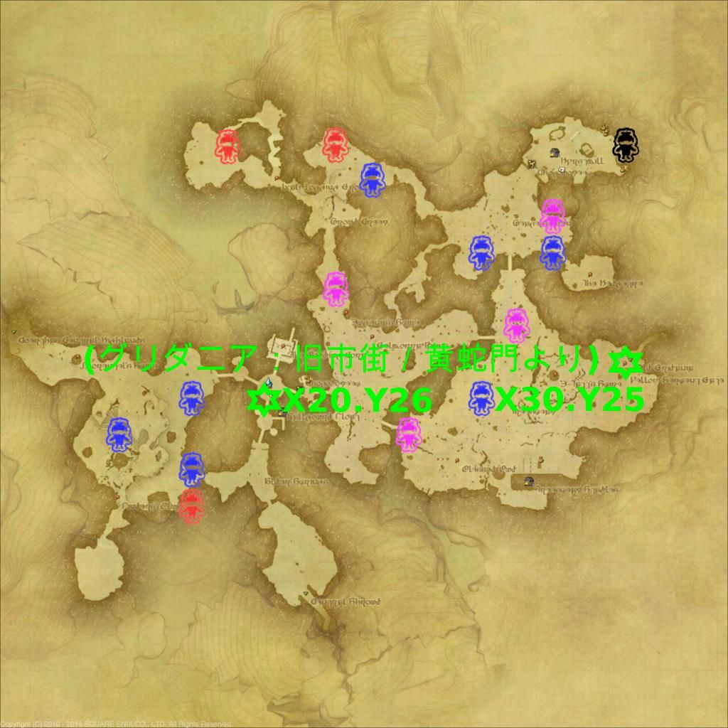 モブハント 黒衣森 北部森林 えおまっぷ モブハント 黒衣森 北部森林 えおまっぷ