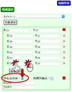 Ff14 Map Marking 操作方法 えおまっぷ Ff14 Map Marking 操作方法 えおまっぷ