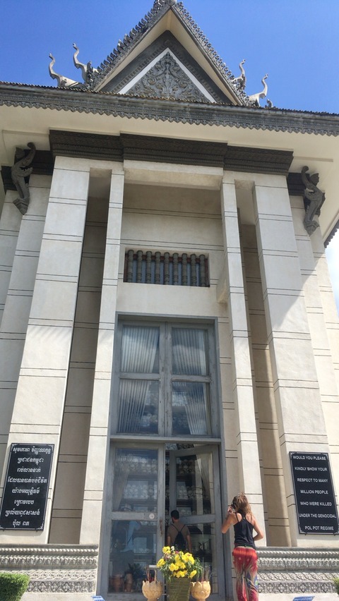 memorial