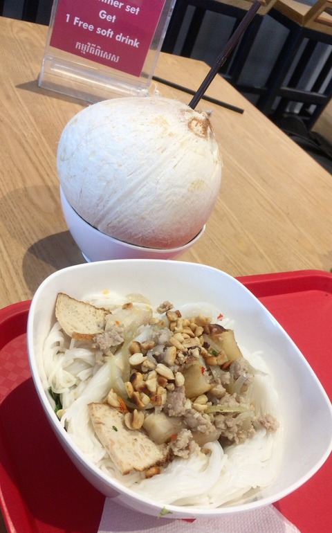 khmerfood