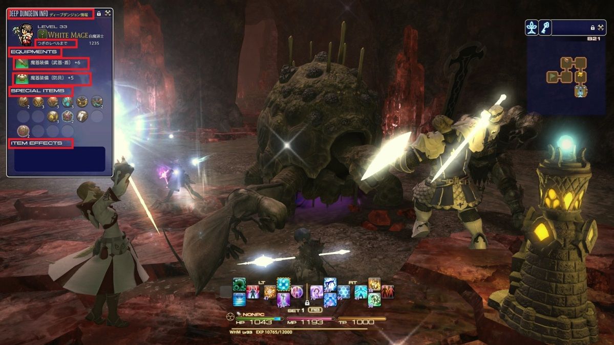 ディープダンジョン Eorzean ディープダンジョン Eorzean