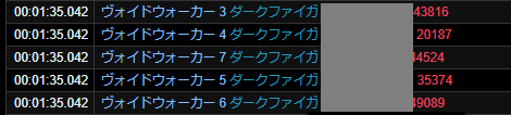 damagedone