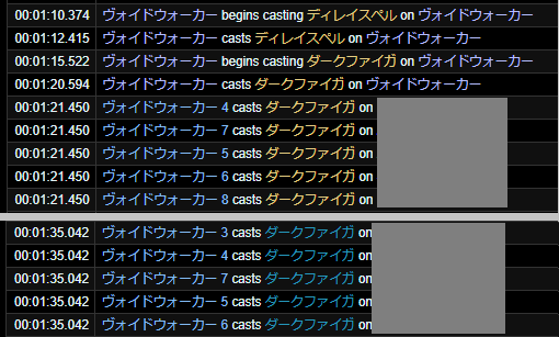 enemycast