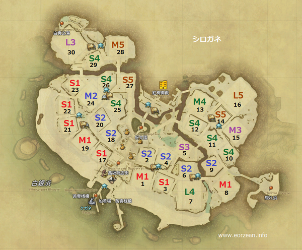 shirogane1