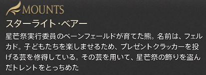 lalafell