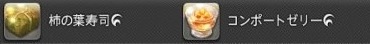 star1food