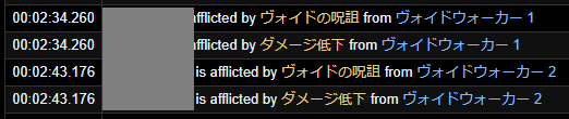 damagedown