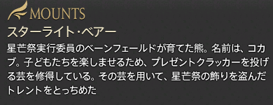 miqote