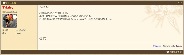 umgarmaxjp