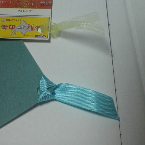 栞のリボンが折れた 気分転換と癒し