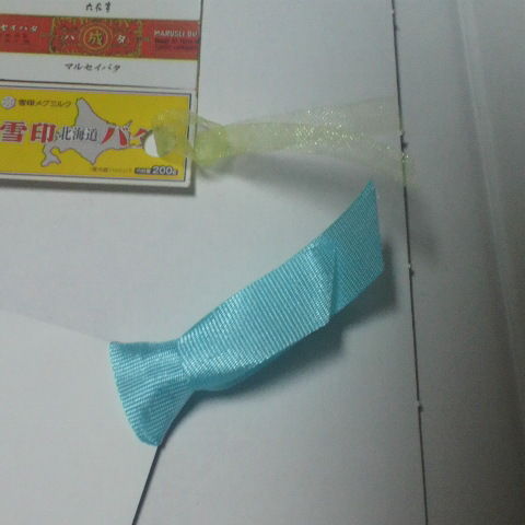 栞のリボンが折れた 気分転換と癒し