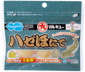 hazehotate