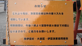 NCM_0518