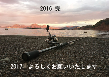 2016-2017