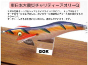 aoriqfactoryhigashinihon