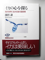 NCM_0169