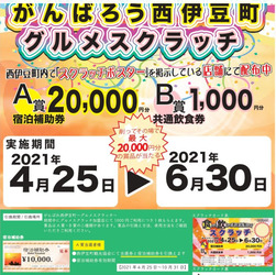 nishiizu_s