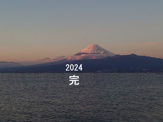 2024final