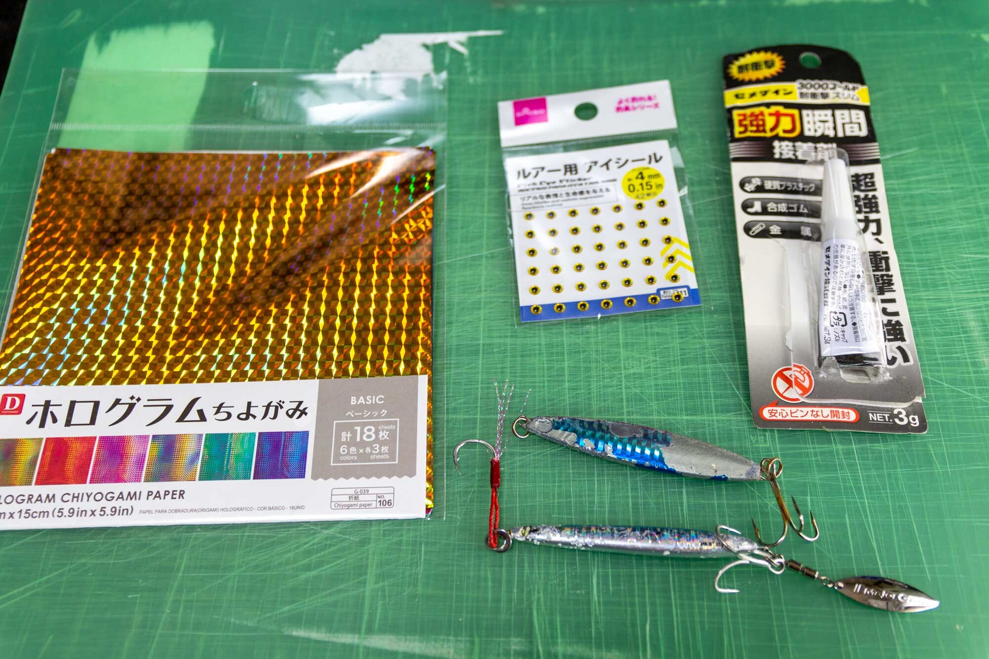 メタルジグ補修 Minato S Photo Laboratoryのblog