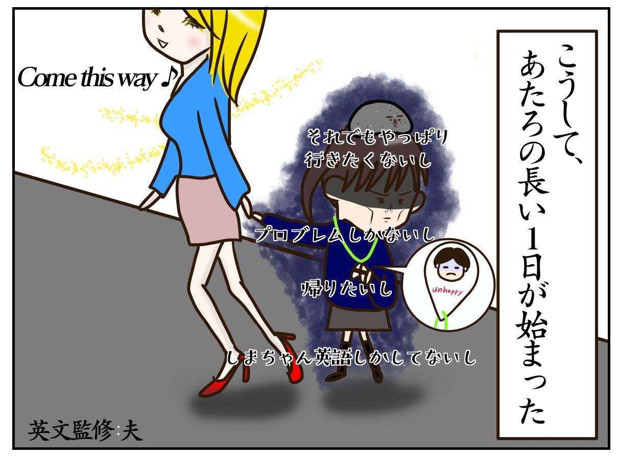 ひたお ひたおさんちなら ありえる 英語力ゼロで海外子育て中 ひたお ひたおさんちなら ありえる 英語力ゼロで海外子育て中
