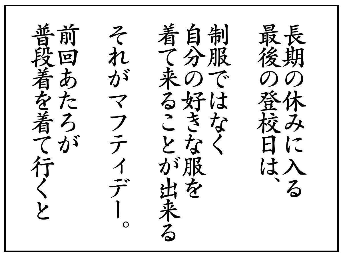 海外 みんなと同じを好む日本人に起きた悲劇 ひたおさんちなら ありえる 英語力ゼロで海外子育て中