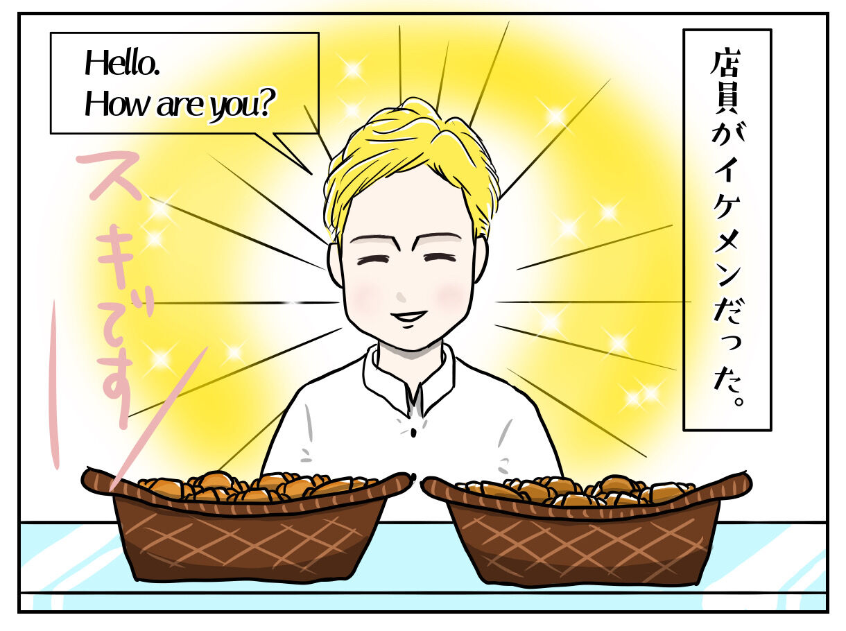 年02月 ひたおさんちなら ありえる 英語力ゼロで海外子育て中 年02月 ひたおさんちなら ありえる 英語力ゼロで海外子育て中