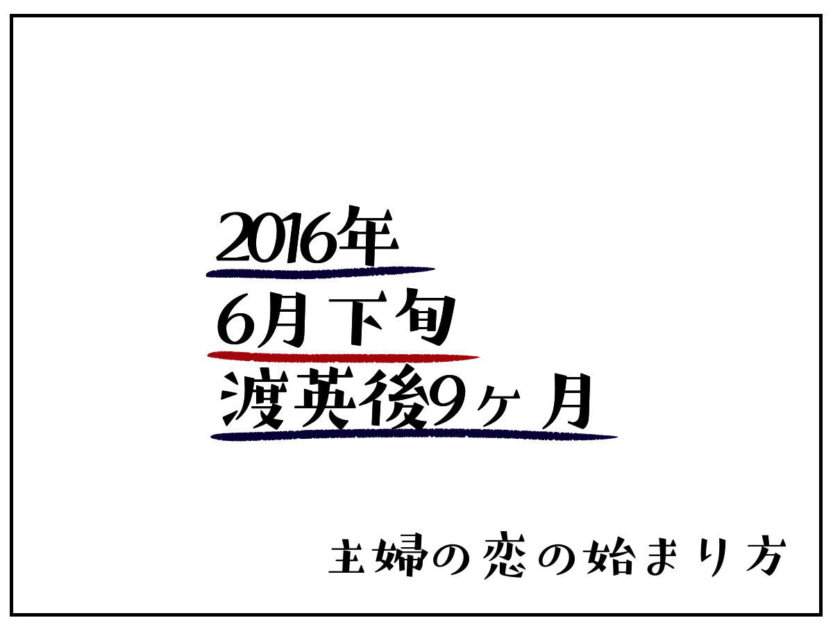 年02月 ひたおさんちなら ありえる 英語力ゼロで海外子育て中 年02月 ひたおさんちなら ありえる 英語力ゼロで海外子育て中