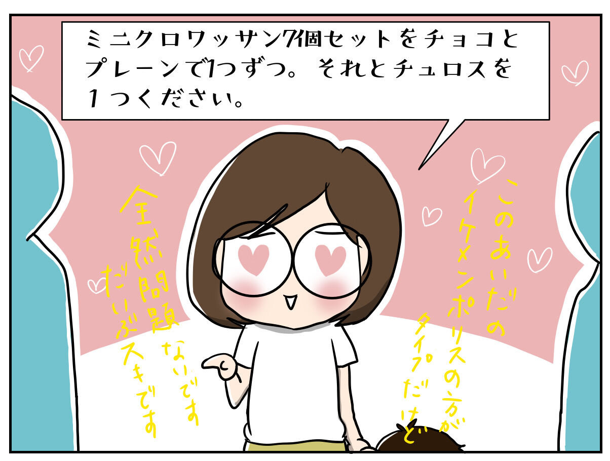 年02月 ひたおさんちなら ありえる 英語力ゼロで海外子育て中 年02月 ひたおさんちなら ありえる 英語力ゼロで海外子育て中
