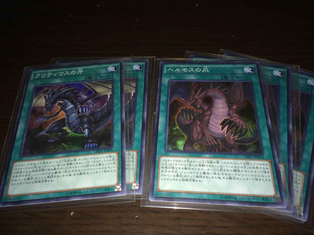伝説の竜たちが被った 遊戯王開封ブログ 大きくなったからできる 箱を大人買いしてみた 伝説の竜たちが被った 遊戯王開封ブログ 大きくなったからできる 箱を大人買いしてみた