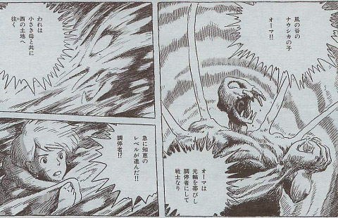 巨神兵で覚える給料日のひみつ エピメガネ 巨神兵で覚える給料日のひみつ エピメガネ