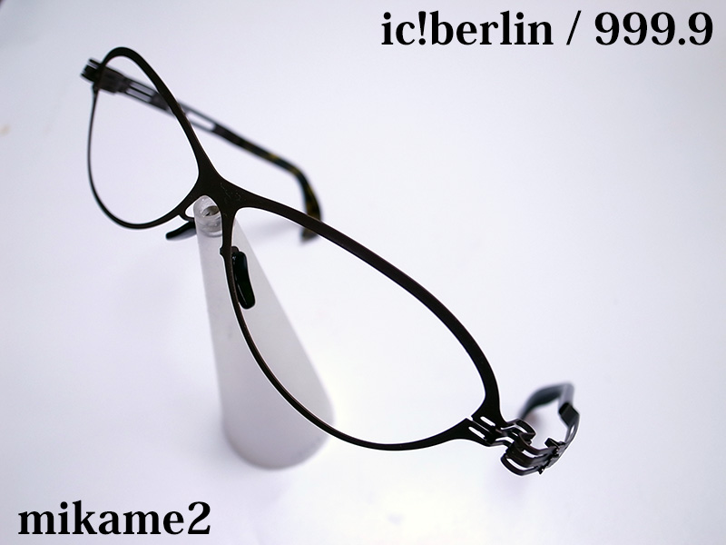 999.9 for ic!Berlin mikame2 ブラック メガネレビュー] 999.9 for ic!berlin / mikame2 : エピメガネ