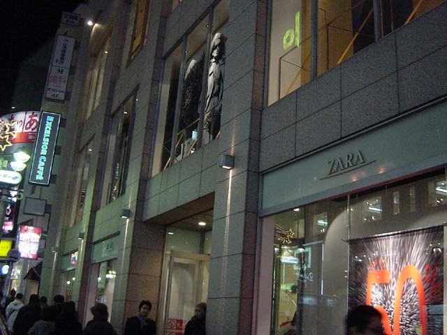 Zara渋谷店 Epicトランスブログ The 恍惚イズム
