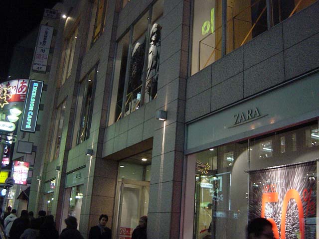 Zara渋谷店 Epicトランスブログ The 恍惚イズム Zara渋谷店 Epicトランスブログ The 恍惚イズム