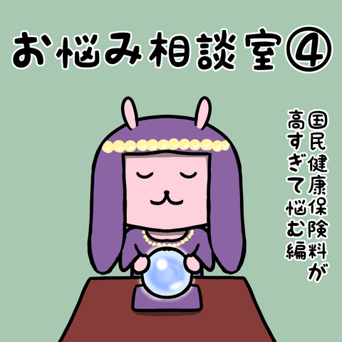 manga-yuzuporo43-0
