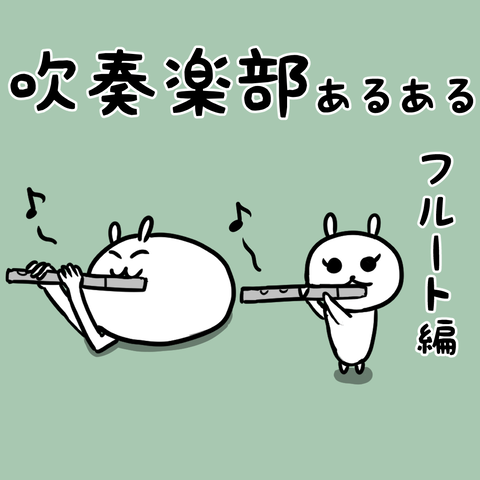 manga-yuzuporo47-0